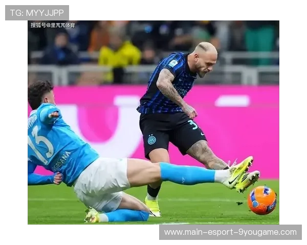 国米阿尔巴尼禁区旋转扫射破网:一记技艺与信念的瞬间